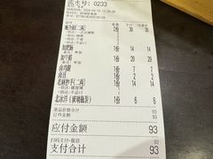 -阿福板凳面(观音桥店)