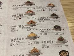 菜单-老班长手工灌汤包老店(东山店)