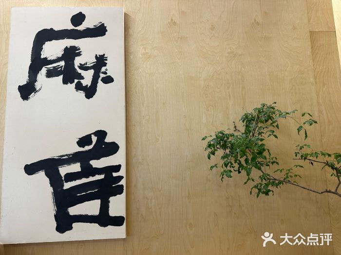 麻雀咖啡SPARROW COFFEE(十全街店)图片