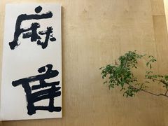 -麻雀咖啡SPARROW COFFEE(十全街店)