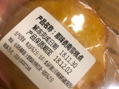 -多乐之日(富力城店)