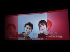 -万达影城(潍坊万达广场IMAX店)