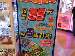 -汤姆熊欢乐世界(光启城店)