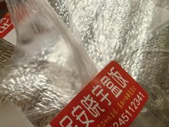-晓宇盒饭(民安街店)