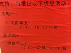 -清真·西北人家风味馆(中山中路店)