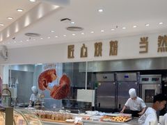 -卡玛王子·面包·蛋糕(南山宝能环球汇店)