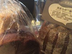大黑点-匠造烘焙(联洋店)