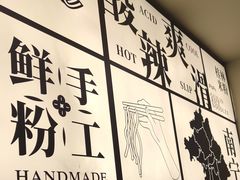 -三姐·老友记·南宁老友粉(朝阳区光华路嘉里中心店)