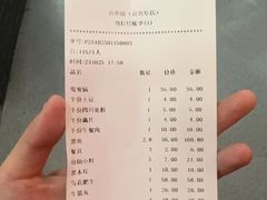-活鱼馆(宜兴埠店)