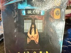 -屋有岛沉浸游戏旗舰店(中山公园店)