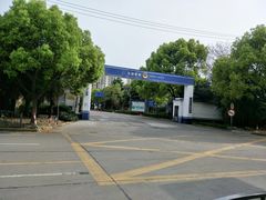 -上海市公安局交通警察总队车辆管理所三分所