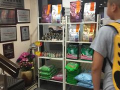 -严国平动物医院(德政总院)