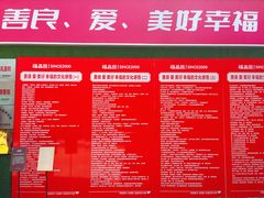-福晶园益生菌蛋糕面包(紫荆山店)