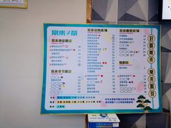 -常来茶·水果研究所(西溪里店)