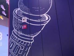 -DQ·蛋糕·冰淇淋(城南嘉园店)