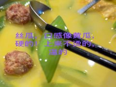 -拉完海鲜大排档(温岭店)