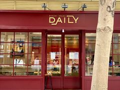 -得粒烘焙坊Daily Bakery House(东海花园店)