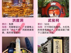 -成都大熊猫繁育研究基地