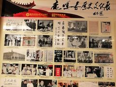 -鹿鸣春饭店(总店)
