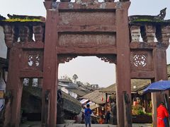 -尧坝古镇