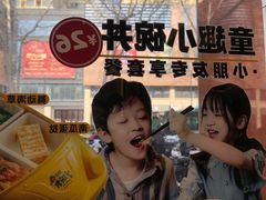 -熊吞·大碗丼烧肉饭(西市场嘉华店)