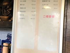 -花园茶楼(兴城西路店)