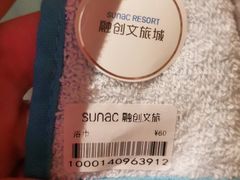 -青岛东方影都融创水世界