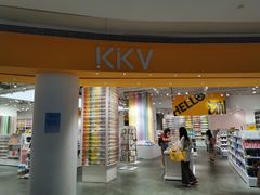 -KKV(深圳kk one 店)