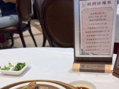 -金河半岛园林酒家(金融城店)