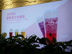 -鲜果时间·果蔬茶(赛格负二层店)