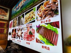 -九寨特色牦牛肉汤锅 羊肉汤锅