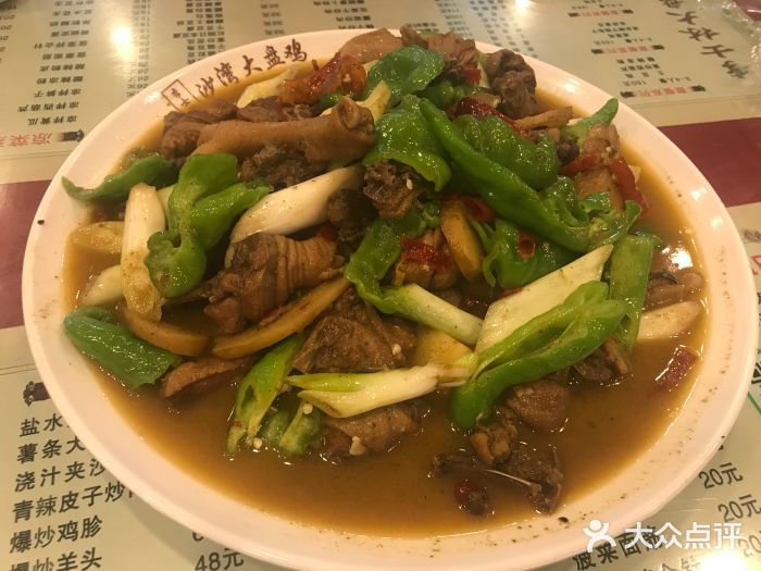 李士林大盘鸡(智慧大道总店)土豆鸡(小份)图片