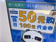 -峨嵋小镇·川菜(勒泰中心店)
