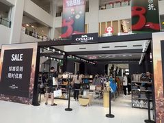 -砂之船奥特莱斯(合肥店)