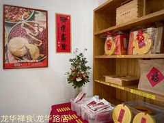 -龙华寺