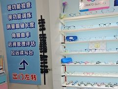 -青聪儿童眼镜(五官科医院宝庆路店)