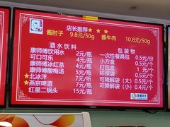 -新川面馆(新街口二店)