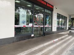 -南海农商银行(桂城海南支行)