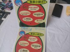 -鹏欣水游城
