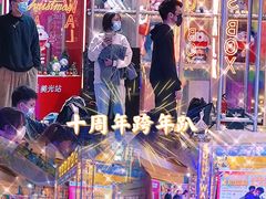 -广州保利时光里(建设大马路店)