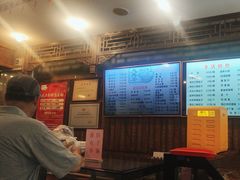 -天兴居(鲜鱼口街店)