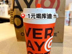 -库迪咖啡(海雅缤纷城店)