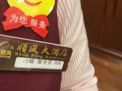 -金时代顺风大酒店(协泰店)