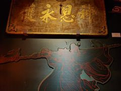 -成都武侯祠博物馆