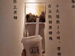 -阿嬷手作(深圳万象天地店)