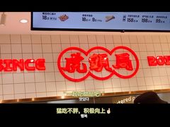 -虎头局·渣打饼行(五一新干线店)