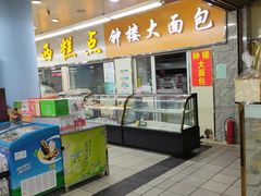 门面-钟楼大面包