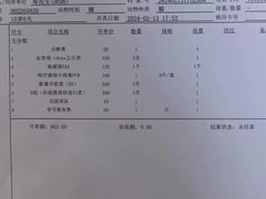 -爱贝特动物医院·猫口炎专科