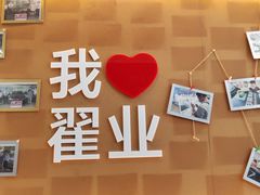 -别克·上海翟业(虹桥店)