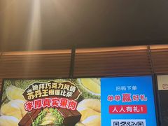 -达美乐比萨(西客站北店)